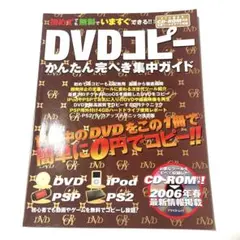 Item thumbnail for item baf5516e-0b88-4b05-a3a1-53104ac2de82