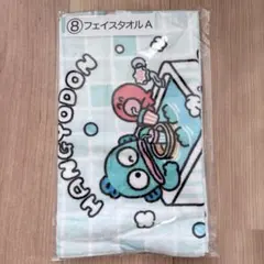 サンリオ ハンギョドン フェイスタオル A
