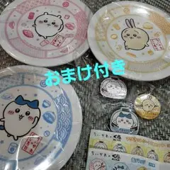 ちいかわ くら寿司 コラボ 寿司皿 3枚 びっくらポンセット