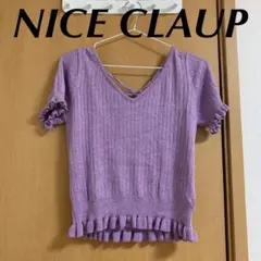 新品！ナイスクラップ　トップス