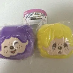 モンチッチ フェイスぬいぐるみ 2点セット