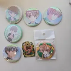 カードキャプターさくら 小狼 缶バッジ ピンバッジ 7点セット