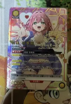ユニオンレア 100カノ 大大大大大好きな彼女たち winner - メルカリ