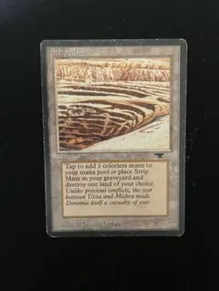 MTG ドイツ語 露天鉱床 Strip mine 1枚 - メルカリ
