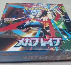 2026年最新】メガブレイブ box シュリンク付きの人気アイテム - メルカリ