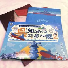 ふふふ様 リクエスト 4点 まとめ商品