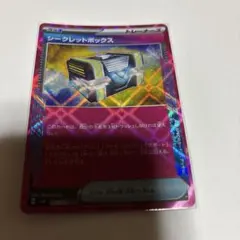 シークレットボックス ACE SV6 変幻の仮面 092/101