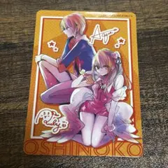 推しの子 ナツコミ2022 特製ダブルステッカー