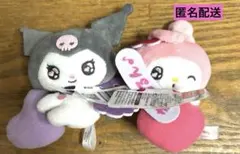 マイメロディ・クロミ　エモきゅんセリフ付きマスコット