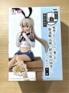 【新品】♥【艦これ】艦隊これくしょん　駆逐艦　島風♥ 鎮守府の四季