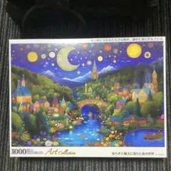 1000ピースパズル