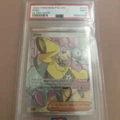 2026年最新】ナンジャモsr psa9の人気アイテム - メルカリ