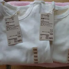 無印　起毛　フライス編み　長袖Ｔシャツ　120 ホワイト