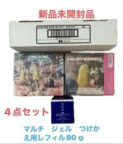 雪肌精 Number_i オリジナルポスター☆ まとめのサムネイル