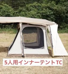 2026年最新】Ogawa アポロン TCの人気アイテム - メルカリ