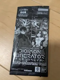 デジモンリベレイター 未開封　2パックセット　プロモ デジモンリベレイター 未開封 2パックセット プロモ 2025年最新