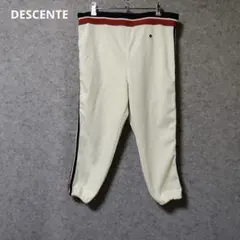 DESCENTE 90s クリーム色 ジョガーパンツ サイドストライプ
