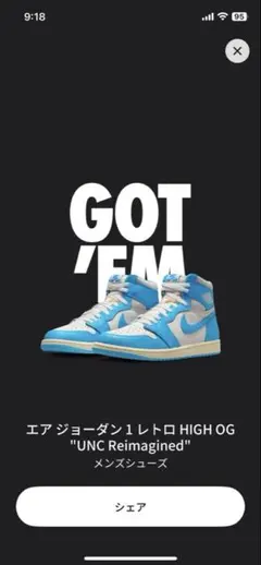 AJ1 HIGH OG UNC Reimagined