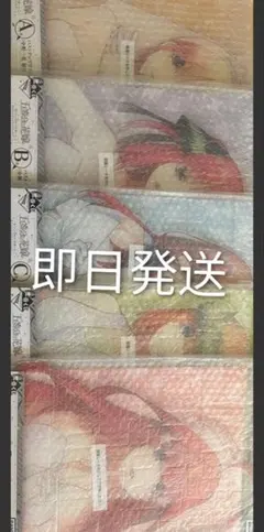 24時間以内発送　五等分の花嫁 一番くじ バストアップアクリルボード コンプ