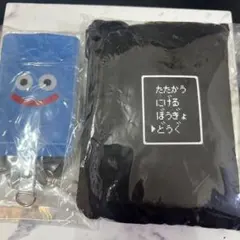 ドラゴンクエスト スマホフェス 特典 エコバッグ ストラップのサムネイル