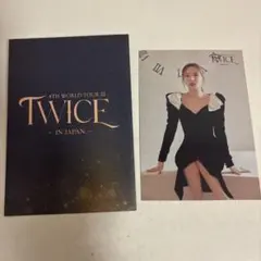 TWICE 4TH WORLD TOUR III ナヨン　トレカ