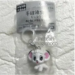 手塚治虫　めじるしアクセサリー　★ レオ　★ 未開封品★