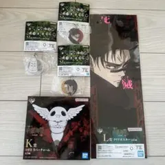 呪術廻戦　一番くじ　まとめ売り