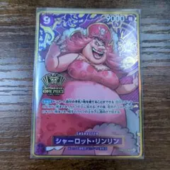 2026年最新】2ND anniversary リンリンの人気アイテム - メルカリ