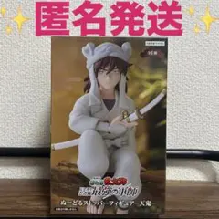2025年最新】劇場版 忍たま乱太郎 天鬼 フィギュアの人気