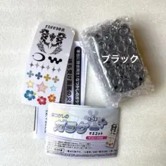 【匿名配送】 なつかしのガラケーマスコット ブラック