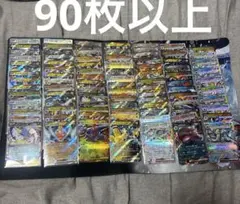 rr.rrr まとめ売り90枚