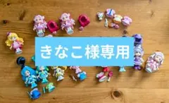 きなこ様専用　プリキュア　プリコーデドール
