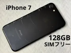 Apple iPhone 7 128GB ブラック SIMフリー スマホ