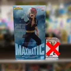 MAXIMATIC 轟焦凍 Figuno 爆豪勝己 未開封セット