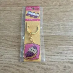 ちいかわ 沖縄限定 紅芋タルトキーホルダーのサムネイル