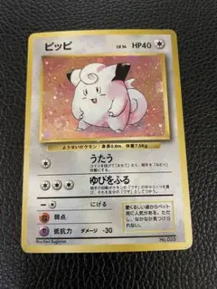 2025年最新】ピッピマーク無しの人気アイテム - メルカリ