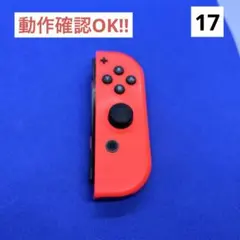 【最安値】JOY-CON (R) ネオンレッドジョイコン右