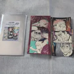 呪術廻戦 シールプリントコレクション 渋谷事変