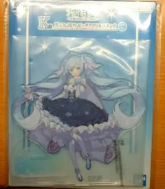 一番くじ雪ミク　Ｋ賞雪ミク2019ビッグアクリルスタンド