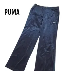 プーマ　PUMA　ベロア トラックパンツ　L　ダークグレー　ウール混