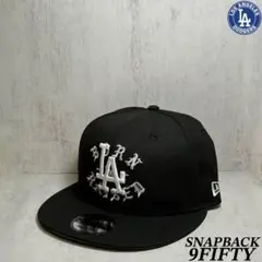 海外限定】 ドジャース×ボーンレイズド 9FIFTY ブラック キャップ ① 