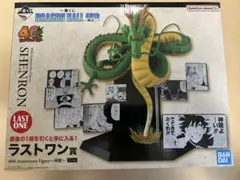 チ*能様 ドラゴンボール ラストワン シェンロン フィギュア まとめ売り FIG]ラストワン賞 神龍(シェンロン) 究極DB ver. フィギュア 一番くじ