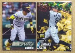 佐藤 輝明 8 阪神タイガース プロ野球チップスカード 2025 第2弾