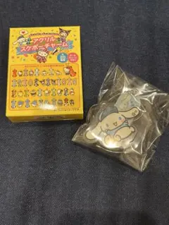 サンリオ アクリルキーホルダー シナモンロール