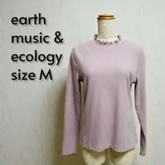 earth music & ecology リブニット フリルネック M【30】