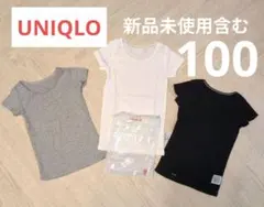 アンダーシャツ 3色セット サイズ100