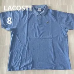 ラコステ 半袖ポロシャツ 8 ライトブルー 水色 鹿の子