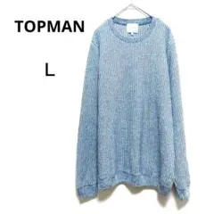 美品♡トップマン L 青/白 リブ編み 長袖セーター UK イギリス製 綿混合