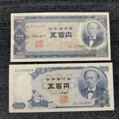 2025年最新】五百円札の人気アイテム - メルカリ