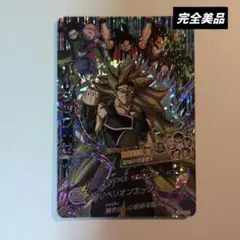 蔵出し ドラゴンボールヒーローズ ベジータ(H4-SEC-BCP) - メルカリ